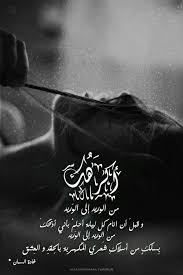 Pin By Sana Amer On غسان كنفاني غاده السمان Quotations Movie Posters Quotes