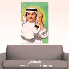 عبد المجيد محمود الطلب بإعتذاره عن منصب النائب العام إلى مجلس القضاء الأعلى وأصدر بيان صحفي قال فيه أن المرحلة تحتاج تحقيقات عن. Ù„ÙˆØ­Ø© Ø¬Ø¯Ø§Ø±ÙŠØ© Ù„Ù„ÙÙ†Ø§Ù† Ø¹Ø¨Ø¯Ø§Ù„Ù…Ø¬ÙŠØ¯ Ø¹Ø¨Ø¯Ø§Ù„Ù„Ù‡