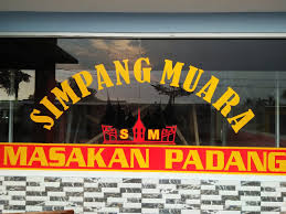 Kami juga melayani pembuatan cutting sticker untuk kaca ruangan,kaca pintu,kaca restoran dan kaca bangunan lainnya.bermacam macam motif cutting sticker dengan design yang istimewa menarik,kami memproduksi cutting sticker menggunakan mesin cutting yang handal. Blog Afen Jaya Film