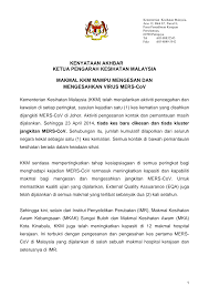 Beliau berkata, pengesahan bagi semua kes berkenaan diperoleh dari makmal kesihatan awam kebangsaan (mkak) sungai buloh, lewat malam tadi. 2