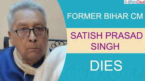 Top Current Affairs 4 November 2020