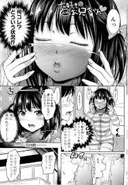 エロ漫画】処女を卒業するために兄にセックスをせがむツンデレな妹。渋々受ける事になった彼は妹とラップ越しにキスしたりフェラされたりし、ラップを装着したままチンポを挿入して近親相姦へと発展する。  | エロ漫画・エロ同人誌｜俺のエロ本