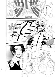 BL同人誌】上弦の昇格試験で無惨からオナニーを命じられた鬼たちはあの手この手でオナニーする【鬼滅の刃】 | BLアーカイブ |  offroadvehicle.ru