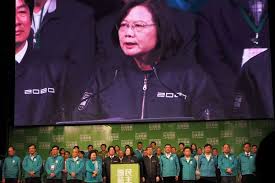 Image result for 蔡英文 2020 勝選演說