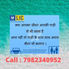 Lic Launches Pm Vaya Vandana Yojana In 2020 Life Insurance Marketing Life Insurance Marketing Ideas Life And Health Insurance