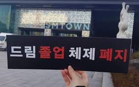 Demikian lirik lagu sticker nct 127 dan … Minta Agar Sistem Nct Dihapus Beberapa Fans Protes Didepan Gedung Sm Kpop Indonesia