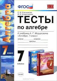 гдз по географии 5 класс контурные карты дрофа 2016 Gdz Na Konturnye Karty 7 Klass Istoriya Ukrainy Cereal Box Blog Himi