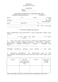 Akta harta pusaka kecil (pembahagian) 1955 guaman pembahagian bahawasanya satu perintah telah dibuat ke atas harta pusaka si mati yang dinamakan di atas. Doc Form A Baru Subperaturan 31 Bm Diluluskan Pusaka Fadzlullah Ramlee Academia Edu