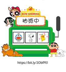The free online library of animated gif images for new emotions. æ‡·èˆŠå¡é€šè²¼åœ–æŠ½çŽ æ‡·èˆŠå¡é€š