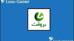Pakistan free cash coins made you happy now. Barwaqt App Download For Android Instant Loan Luso Gamer
