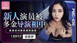 PMC-430 - JAVMOST - Watch Free Jav Online Streaming