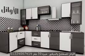 مطابخ Pvc Acrylic Inlagg Facebook