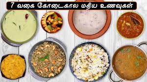 This list is a great choice for planning your daily menu, party menu, kids meal, special days or festival menu and for sudden guests. 7 Lunch Varieties In Tamil 7 Summer Lunch Recipes In Tamil Lunch Recipe In Tamil Lunch In Tamil Youtube