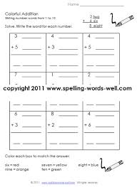 Each has 6 sentences that can be done as whole group, small group or individually. Free 1st Grade Phonics Worksheets Forvities Fill In The Blanks Printables Jaimie Bleck