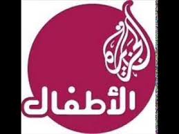 Check spelling or type a new query. Ø§Ù„Ø¬Ø²ÙŠØ±Ø© Ø§Ù„Ø¨Ø« Ø§Ù„Ø­ÙŠ Ù…Ø¨Ø§Ø´Ø± Ù…ØµØ±