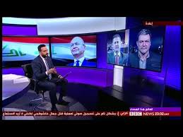 نائبة مسلمة بالكونغرس تدافع عن. Bbc Arabic Live Ø§Ù„Ø¨Ø« Ø§Ù„Ù…Ø¨Ø§Ø´Ø± Ù„ØªÙ„ÙØ²ÙŠÙˆÙ† Ø¨ÙŠ Ø¨ÙŠ Ø³ÙŠ Ø¹Ø±Ø¨ÙŠ Youtube Teach Arabic Talk Show Tv