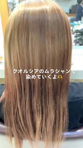 クオルシアのムラシャン効果を徹底解説！