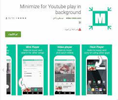 طريقة تشغيل فيديوهات والموسيقى من اليوتيوب في الخلفية للاندرويد listening to music youtube songs
