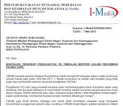 Surat Rasmi Bantahan Pembinaan Kilang Rasmi Ru