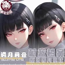 Blue archive dakimakura