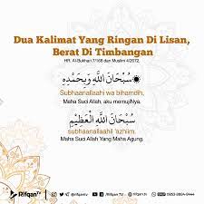 Ingin Mendapatkan Postingan Lainnya Klik Aja Link Berikut Http Kontakk Com Rifqantv Anda Merasa Bermanfaat Atas P Kutipan Buku Kutipan Agama Kekuatan Doa