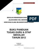 Siri buku yik membangun bersama islam. Buku Pengurusan Sekolah Yik