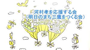 Jun 08, 2017 · 事の発端は1960年に東京で開催された「世界デザイン会議」にあり、事務局長である建築家の浅田孝を中心として、編集者の川添登、建築家の菊竹清訓、黒川紀章、大高正人、槇文彦、工業デザイナーの榮久庵憲司、グラフィックデザイナーの粟津清が. Cover Photos