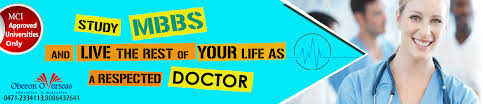 This is a verification certificate from the malaysian qualification agency. Malaysia Study Medicine Abroad Mbbs In Abroad Overseas Education Consultant Medical Studies In Abroad Mbbs In Abroad At Low Cost