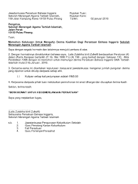 Surat Kebenaran Kutipan Yuran Persatuan 2018