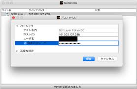 Enjoy unlimited vpn access with different servers. Java Bluemix Infrastructure Vpn Does Not Connect Because It Does Not Support Npapi What To Do When Mac