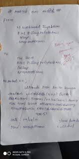 Then write a short and polite remark which ends your letter. Leave Letter In Tamil Letter