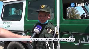 في الدرك الثاني من النار، ويأتي النصارى في الدرك الثالث، أمّا الدرك الرابع فهو للصابئين، وفي الدرك الخامس المجوس، وفي الدرك السادس المشركون من العرب، وأخيراً المنافقون في الدرك السابع، وقد جاء في بعض الكتب تسمية كلّ دركة من دركات النار باسم من أسمائها، فالدرك. ØªÙŠØ¨Ø§Ø²Ø© Ø§Ù„Ø¯Ø±Ùƒ Ø§Ù„ÙˆØ·Ù†ÙŠ ÙŠØ­Ù‚Ù‚ Ø­Ù„Ù… Ø§Ù„Ø·ÙÙ„ Ø£Ù†ÙŠØ³ Youtube