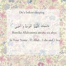 Prayer Before Sleep Prayer Before Sleep Dua Before Sleeping Before Sleep