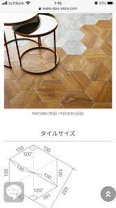 １階 客間６畳間 おしゃれまとめの人気アイデア pinterest 甲 6畳
