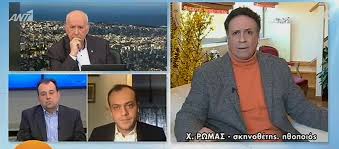 Λεπτό προς λεπτό στο in.gr η εξάπλωση παγκοσμίως. Stankogloy Gia Lignadh H Mendwnh Eprepe Na Psa3ei Arghse Para Poly 22 02 2021 Sputnik Ellada