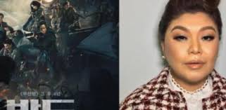 Gong yoo 공유 current drama : Showbiz Bella Rahim Hailed For Role In Train To Busan Sequel