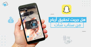 We did not find results for: Ø£Ù‡Ù…ÙŠØ© Ø§Ù„Ø¥Ø¹Ù„Ø§Ù†Ø§Øª Ø¹Ù„Ù‰ Ø³Ù†Ø§Ø¨ Ø´Ø§Øª Snap Chat Ø´Ø±ÙƒØ© Ø§Ù„Ù‡Ø±Ù… Ø§Ù„Ø±Ø§Ø¨Ø¹