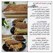 النوتيلا بالنسكافيه food recipies yummy food dessert cooking recipes desserts