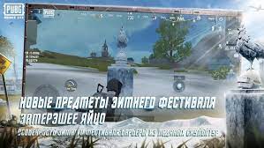 Download Pubg Mobile Lite 0 21 0 Apk And Obb For Android