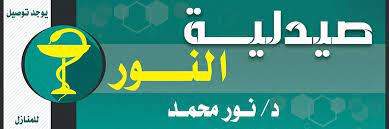 محامي مكتب محاماة logos law firm sport team logos