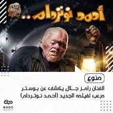 موقع عرب ليونز مشاهدة وتحميل افلام ومسلسلات اون لاين افلام اجنبي , افلام عربي hd , افلام هندي افلام اون لاين. Facebook