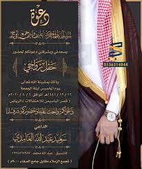 نموذج تصميم دعوات زفاف 153 Book Cover Books Cover