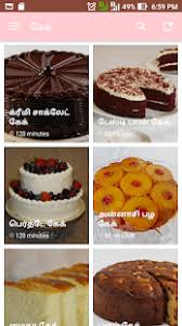 Check spelling or type a new query. Cake Recipes Tips Tamil Apprecs