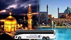 نتیجه تصویری برای تور مشهد با اتوبوس
