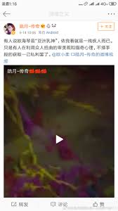 欧小柔(欧海琴)是名副其实的白手起家靠自己... 来自最大全天然Z杯欧海琴我爱你- 微博