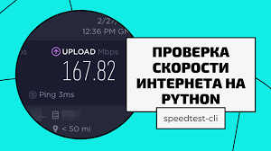 разные библиотеки питона 3