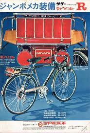 ニャッタニャスヒロ on twitter road bike vintage vintage bikes vintage bicycles