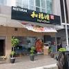 Berikut adalah 23 restoran tempat kuliner tempat makan di kota medan sumatera utara yang murah dan enak : 1