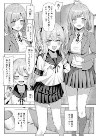 父ちゃんの再婚でできた義母と義娘姉妹とヤリまくったぜｗｗｗｗｗ | 無料エロ漫画サイト 週刊ナンネットマンガ