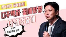 유정호 유튜버 유언영상올림 머냐ㄷㄷ 2. ìœ íŠœë²„ ìœ ì •í˜¸ ìœ ì–¸ ë‚¨ê¸°ê³  ê·¹ë‹¨ì  ì„ íƒ ë¶€ì¸ ë¬´ì‚¬í•´